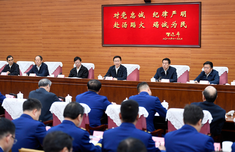 插女人网占韩正出席深入学习贯彻习近平总书记为国家综合性消防...